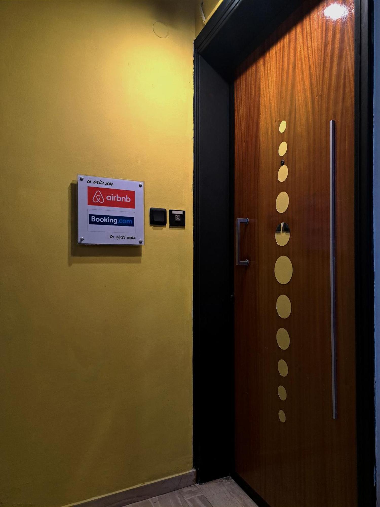 Το Σπίτι Μας Apartment Ioannina Exterior foto